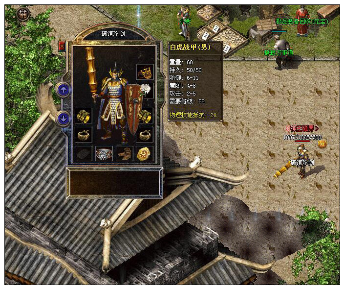 �ƹ��佣װ��չʾ