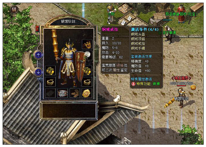 �ƹ��佣װ��չʾ