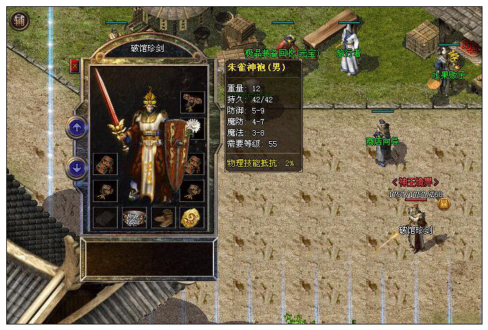 �ƹ��佣װ��չʾ