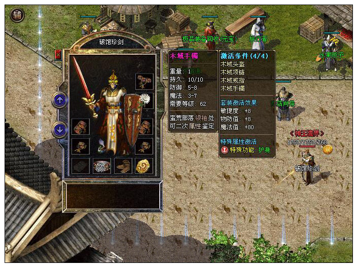 �ƹ��佣װ��չʾ