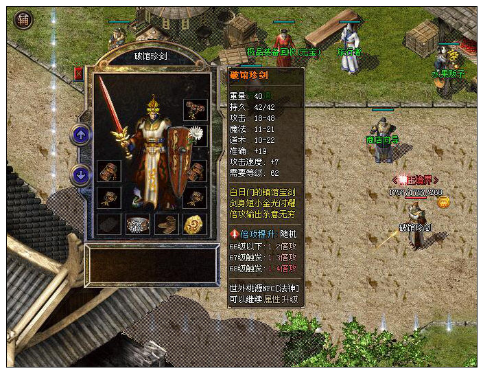 �ƹ��佣װ��չʾ