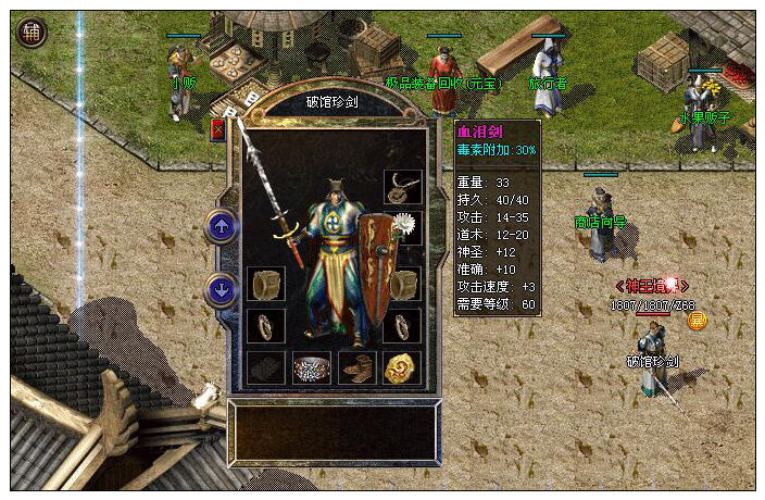 �ƹ��佣װ��չʾ